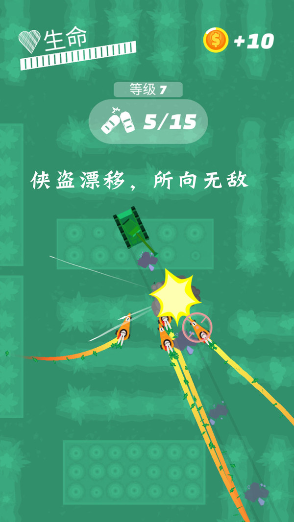俠盜漂移0