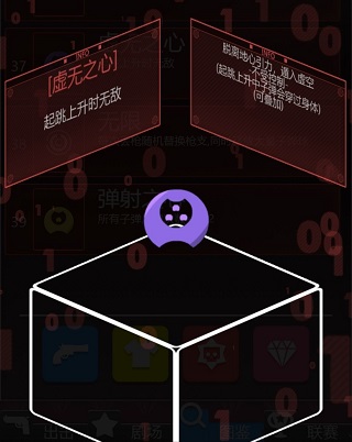 特工使命最新破解版3