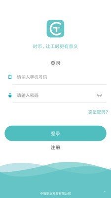 時幣兼職0