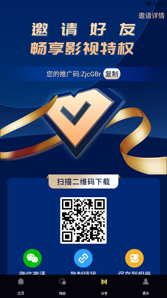 4k鴨奈飛2