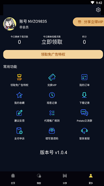 4k鴨奈飛1