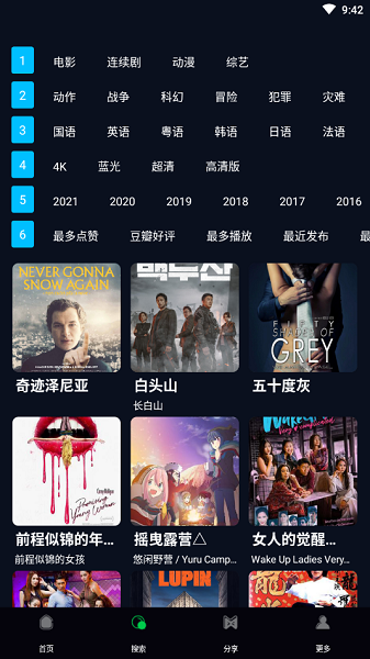 4k鴨奈飛3