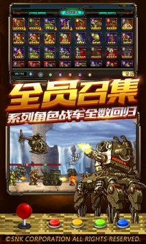 合金彈頭集結1