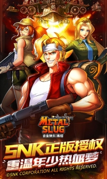 合金彈頭集結0