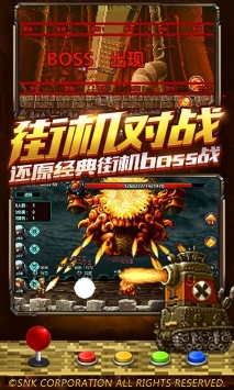 合金彈頭集結3
