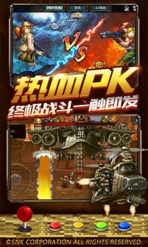 合金彈頭集結4