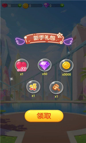寵物萌萌消紅包版0