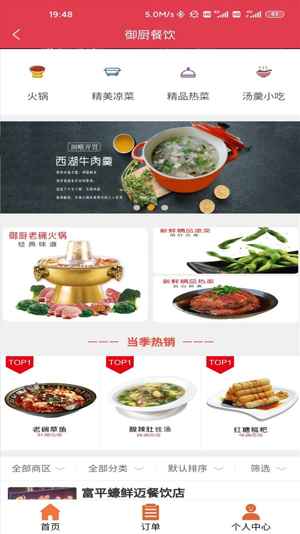 蝸犁快送0