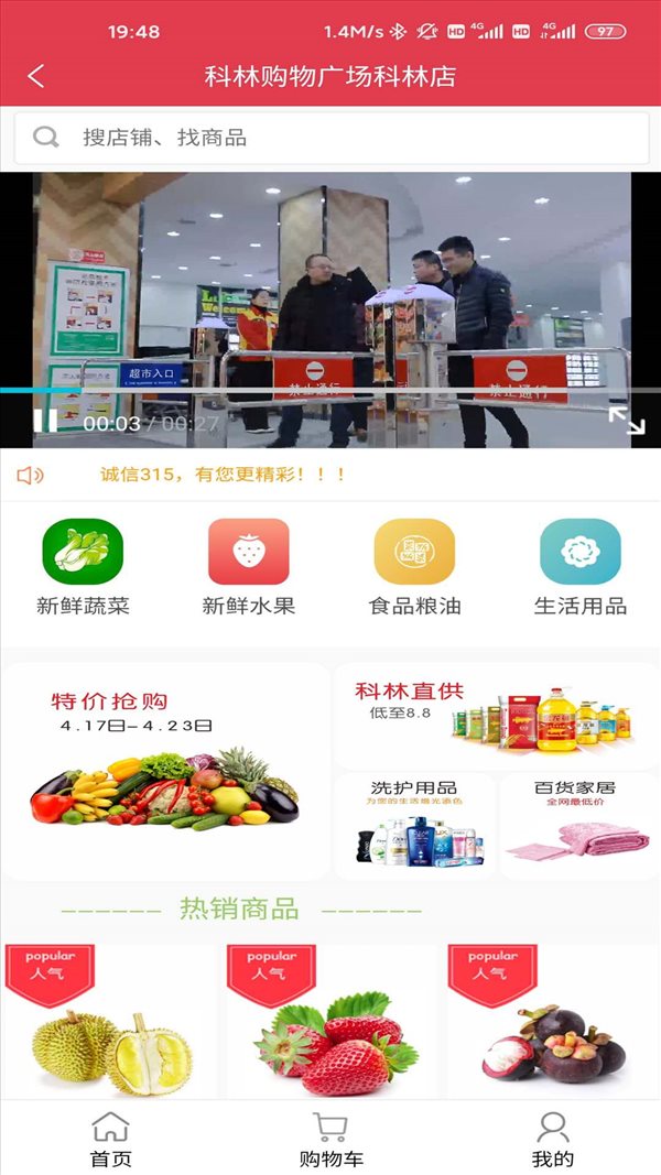 蝸犁快送1