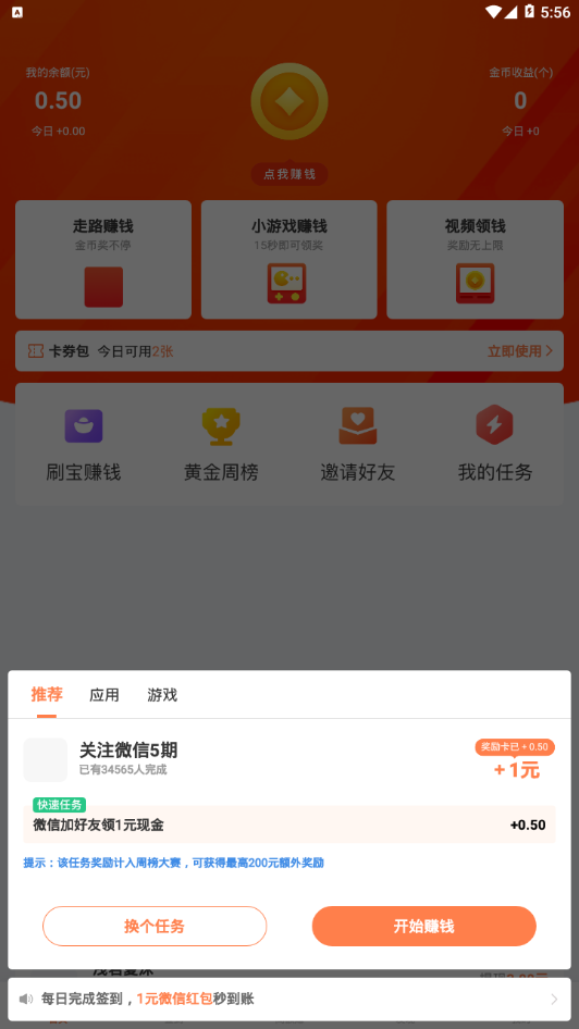 閱客1