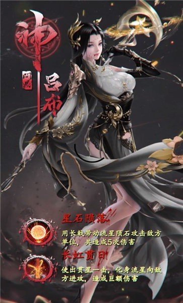 琴瑟三國變態(tài)版0