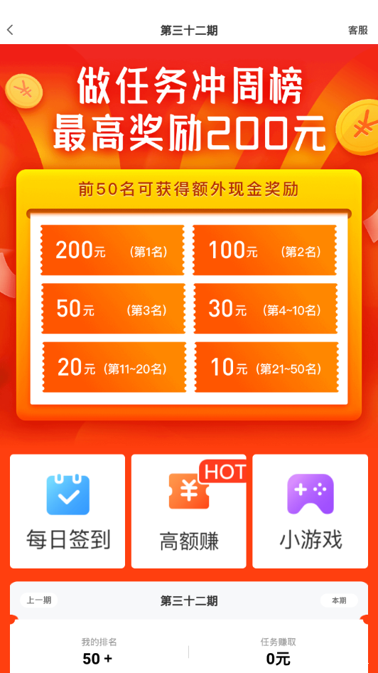 閱客2