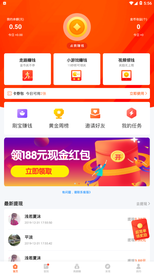 閱客3