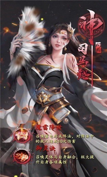 琴瑟三國變態(tài)版2