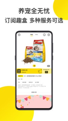 共寵0