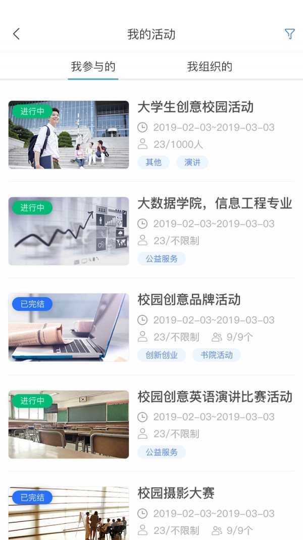 悠學派1