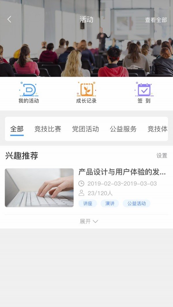 悠學派0