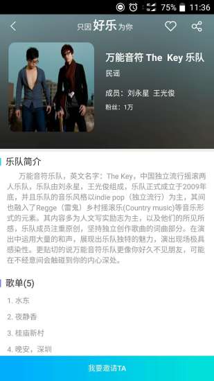 好樂對0