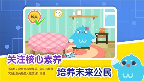 萬趣AI數學2