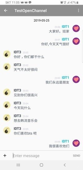 愛豆旅行3