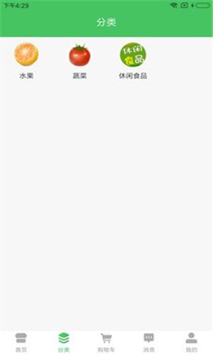 田間百味0