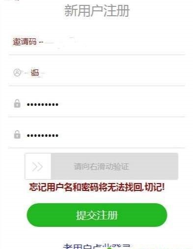 群賺寶2