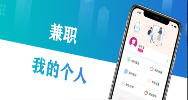 千千兼職0