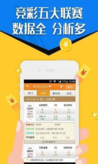 極限挑戰答題王2