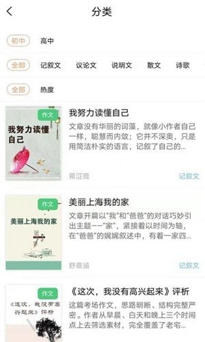 書靜園2