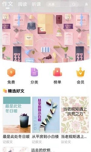 書靜園1