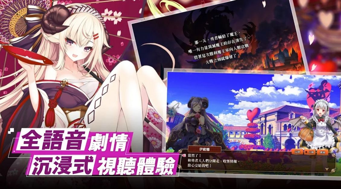 神姬裁決2