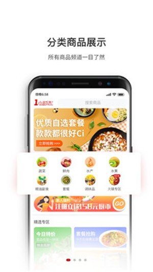 廚大廚2
