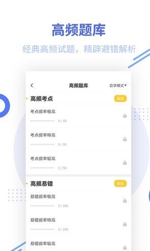 期貨從業(yè)題庫(kù)0