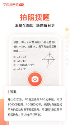 題拍拍1