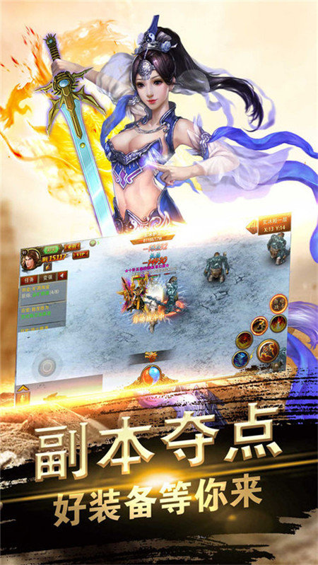 天子火龍大極品1