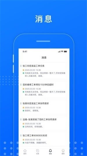 貝多盒1