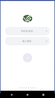 ITOC智貿云2