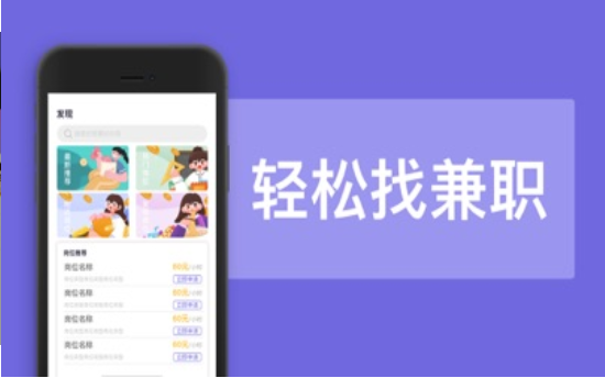 積木兼職0