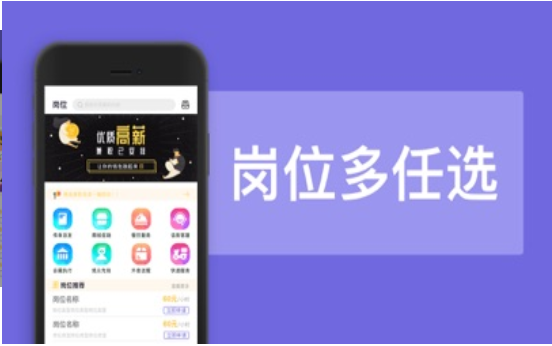 積木兼職2