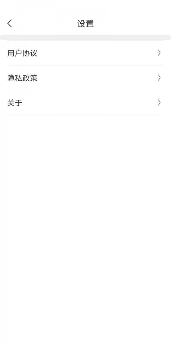 優先停車導航1