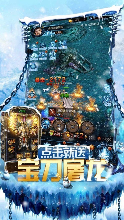 激情冰雪服0