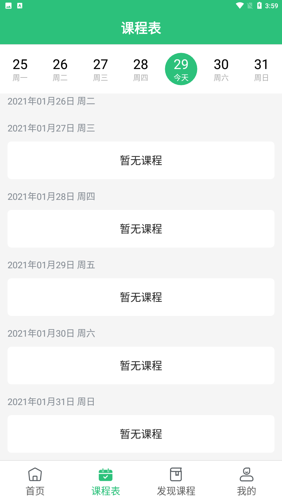 傳媒在線0