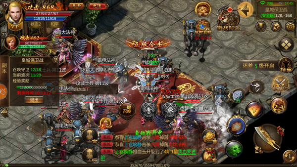 決戰沙城之賞金傳奇官方版2