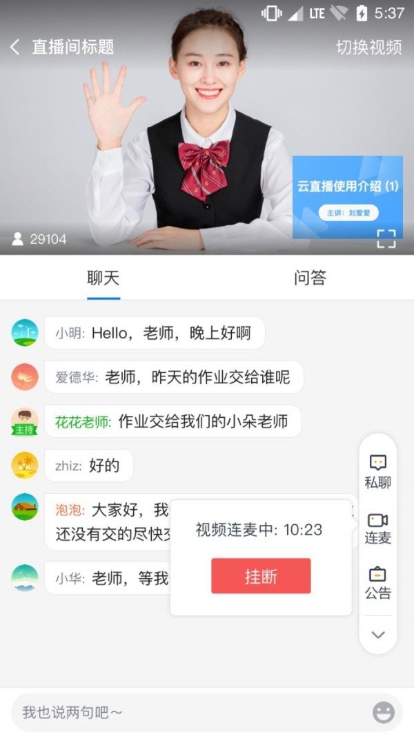 松知在線1