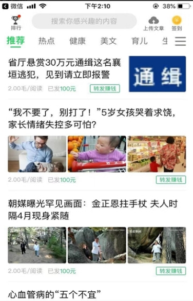奇異賺0