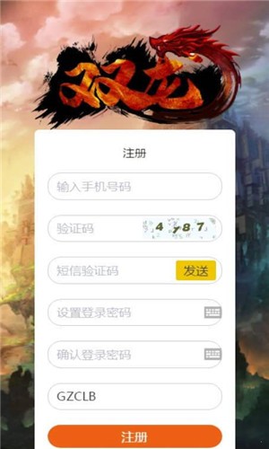 雙龍賺1