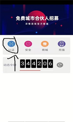 雙龍賺2