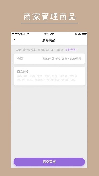 上鏡AI2