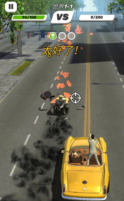 黑幫賽車手1