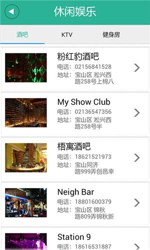 掌上寶山0